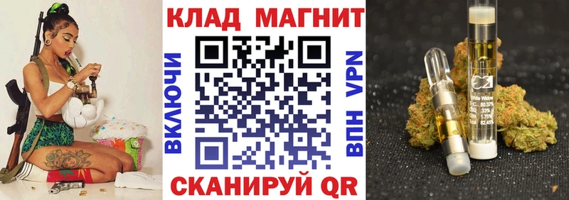 Купить Марихуана  Alpha PVP  МЕФ  Баксан