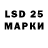 LSD-25 экстази кислота Ikram Ayodele