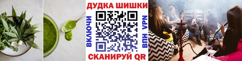 Canna-Cookies конопля  Купить закладки  Баксан 