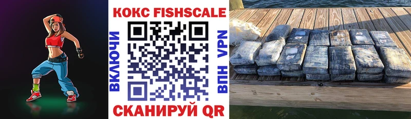 COCAIN 97%  Купить где  Баксан 