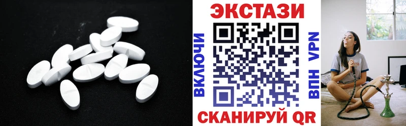 ЭКСТАЗИ DUBAI  Купить  Баксан 