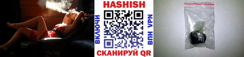 ГАШ гарик Купить где Баксан