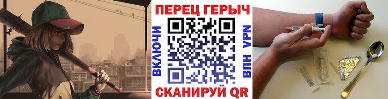 Купить закладки  Баксан  Героин Heroin 