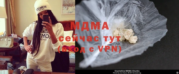 mdma Краснотурьинск
