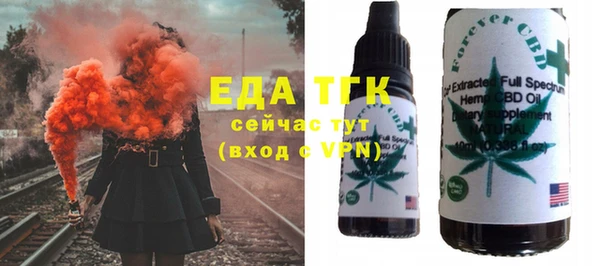 Альфа ПВП Красноперекопск
