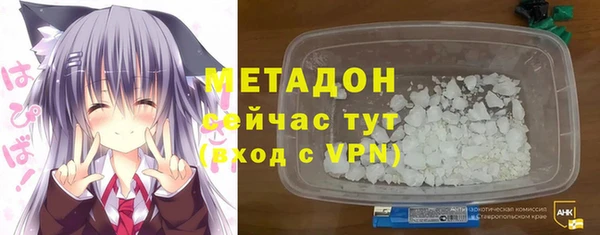 гашиш Краснослободск