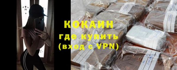 гашиш Краснослободск