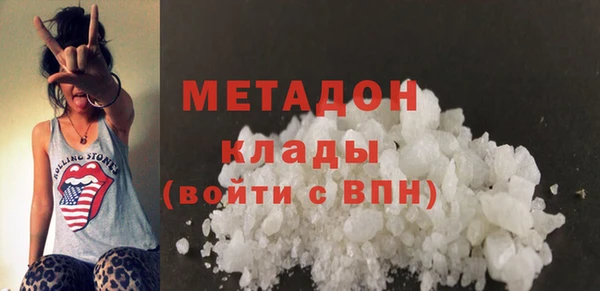гашиш Краснослободск