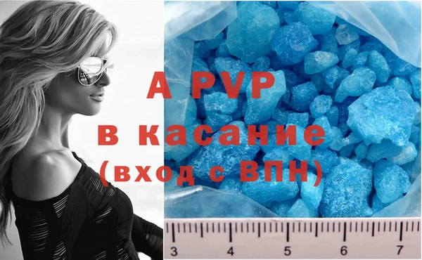 Альфа ПВП Красноперекопск
