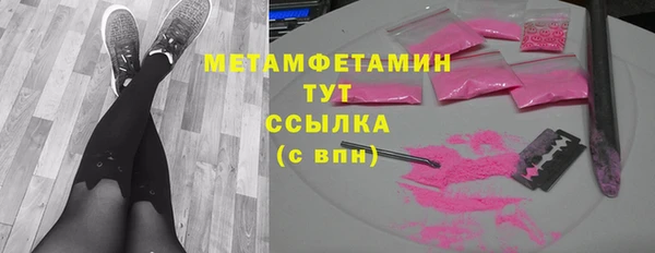 гашиш Краснослободск