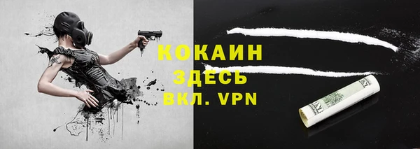 Альфа ПВП Красноперекопск