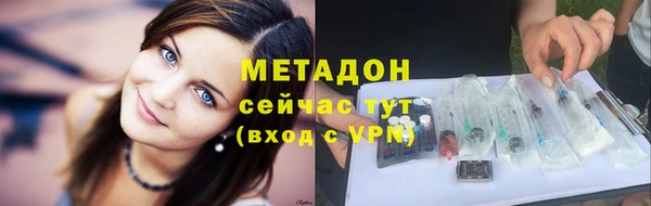 гашиш Краснослободск