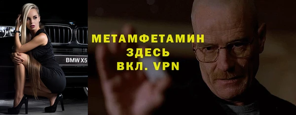 гашиш Краснослободск