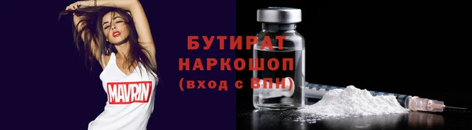 гашиш Краснослободск