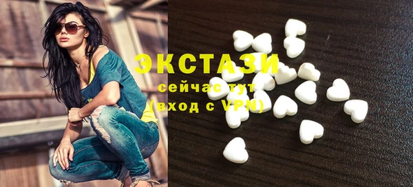 гашиш Краснослободск