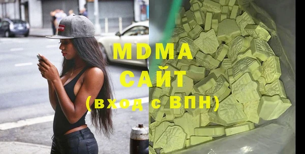 mdma Краснотурьинск