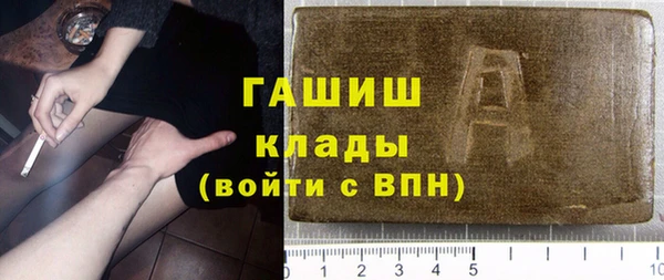 Альфа ПВП Красноперекопск