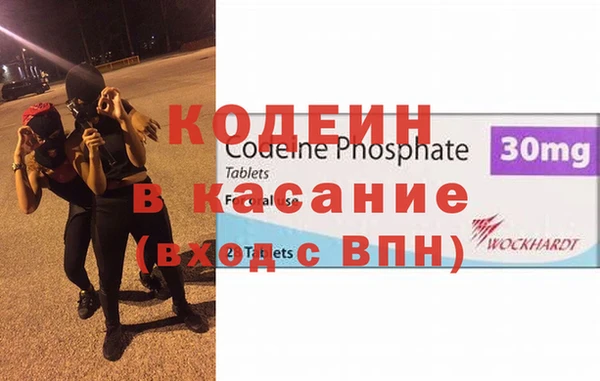 гашиш Краснослободск