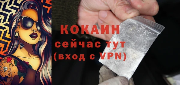 Альфа ПВП Красноперекопск