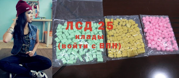 гашиш Краснослободск