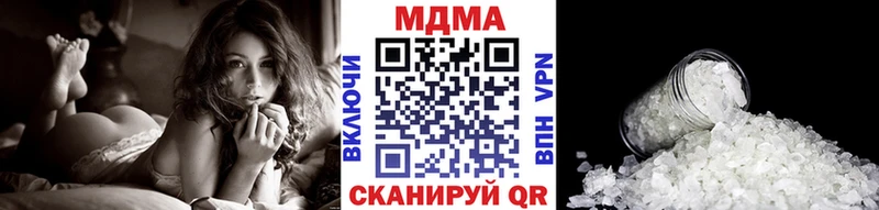 Купить  Баксан  МДМА Molly 