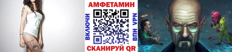 Купить закладки  Баксан  Первитин мет 