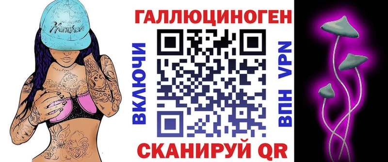 Галлюциногенные грибы GOLDEN TEACHER  Купить закладки  Баксан 